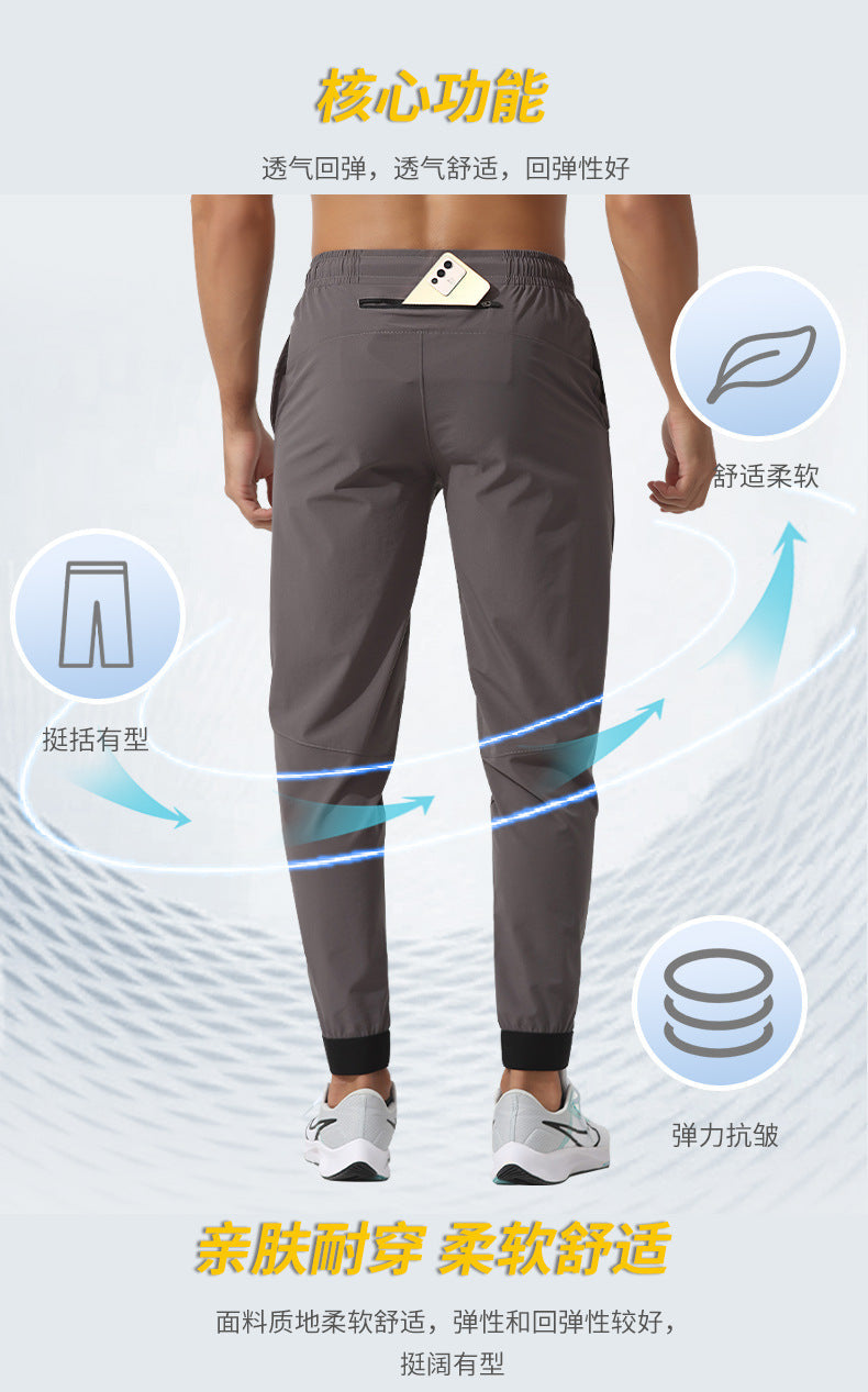 Customized sports pants for men's running woven sports pants, fitness loose casual pants, logo can be printed